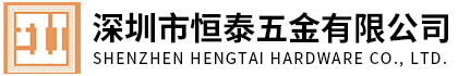 五金螺絲